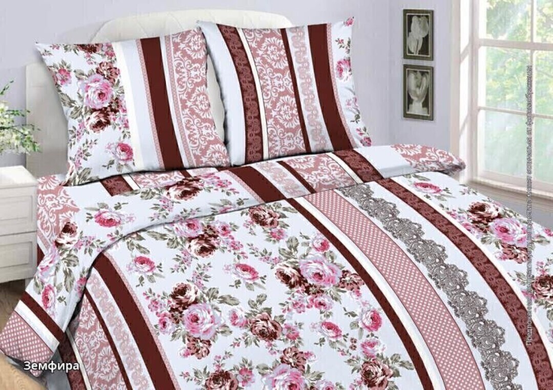 КПБ 2сп бязь Бояртекс (Акварель) <0088-1 Земфира>