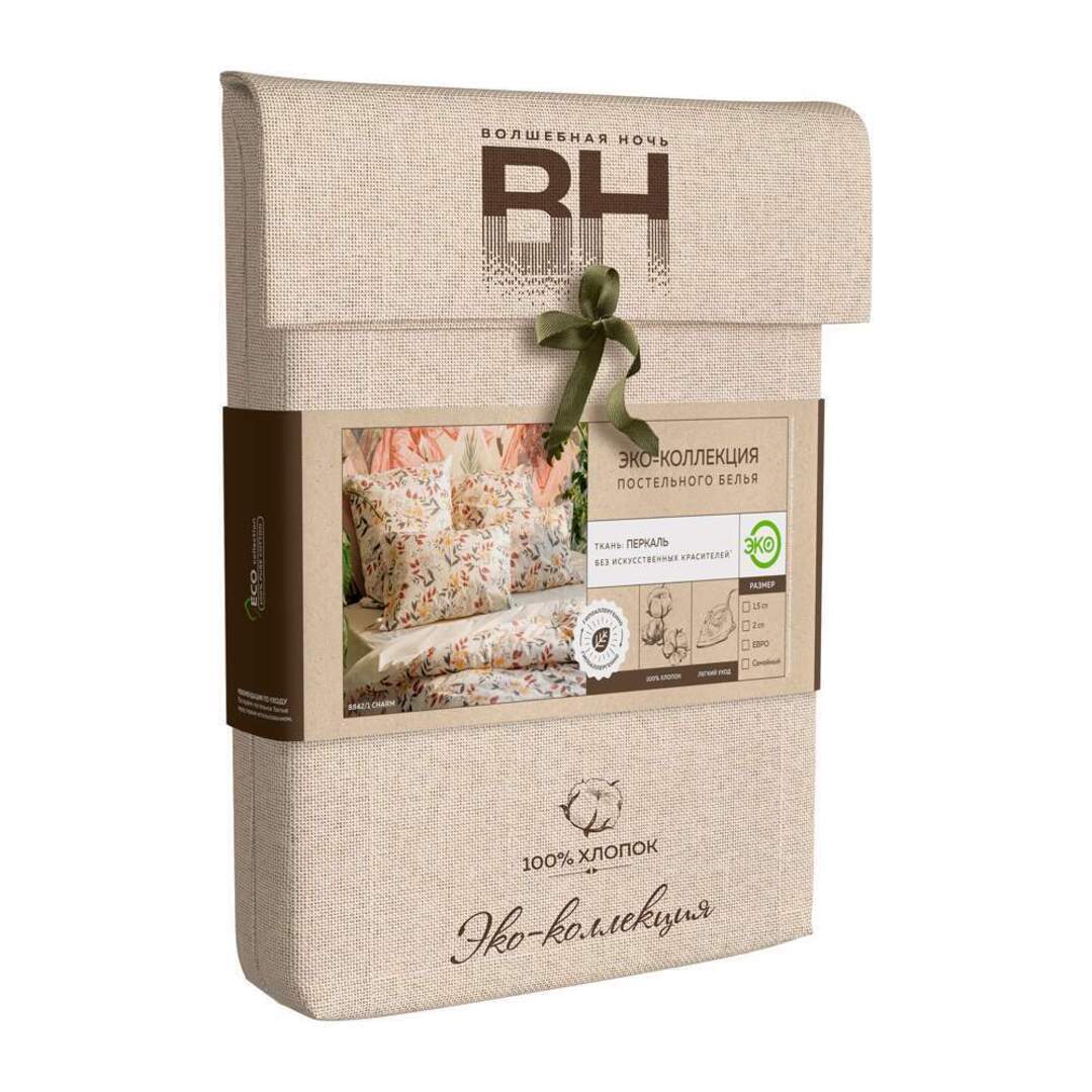 КПБ  перкаль Эко Style (нав 50*70) Волшебная ночь <8842/2 Lush Скидка.>