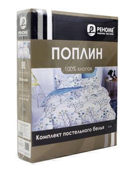 КПБ  поплин Оливковая коллекция Реноме <УУ 6858> 