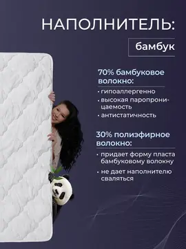 Одеяло бамбук поплин стеганое Реноме